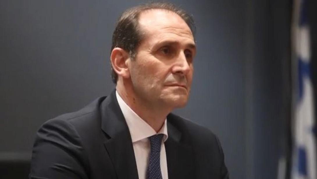 βεσυροπουλος