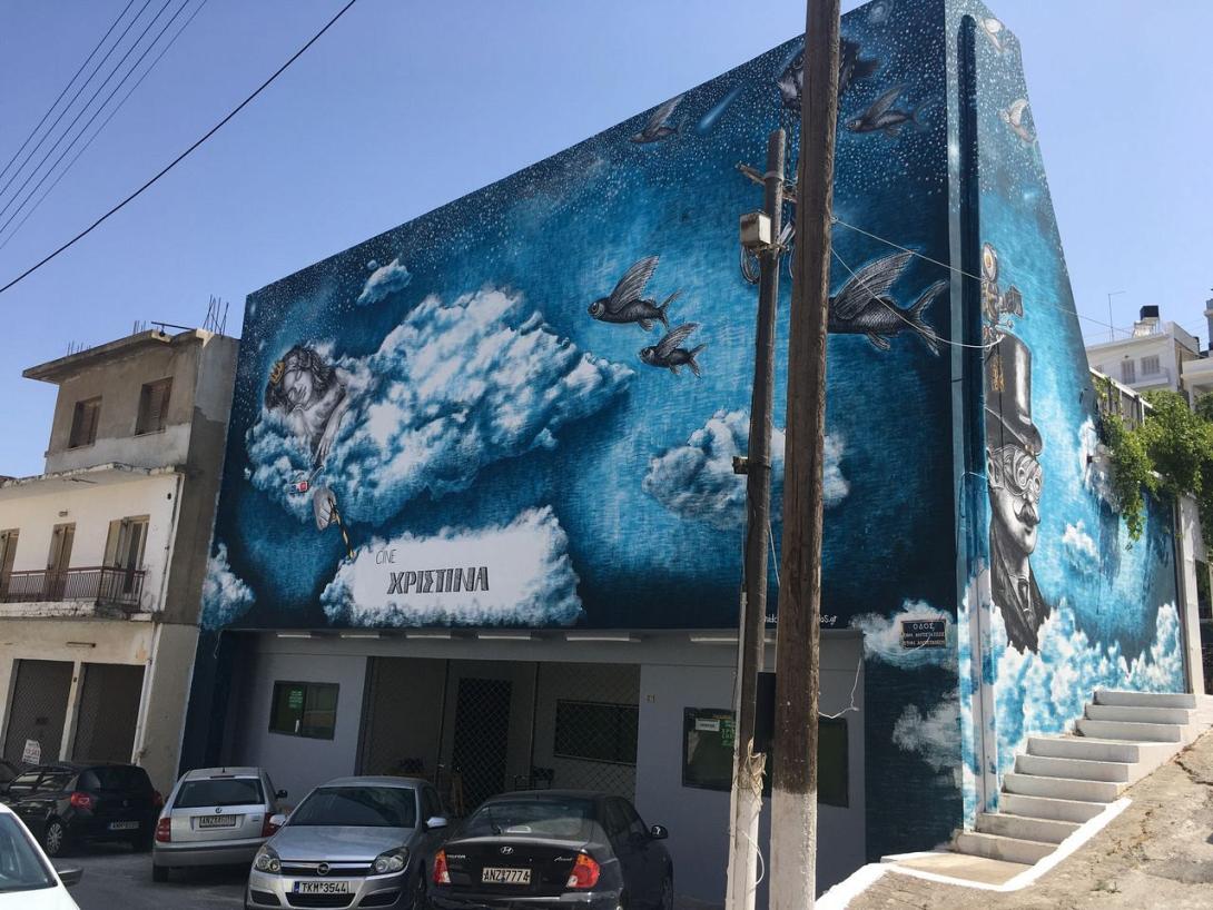 ΣΙΝΕ ΧΡΙΣΤΙΝΑ