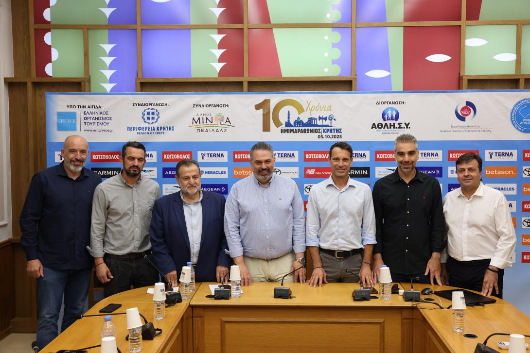 ΗΜΙΜΑΡΑΘΩΝΙΟς ΚΡΗΤΗΣ