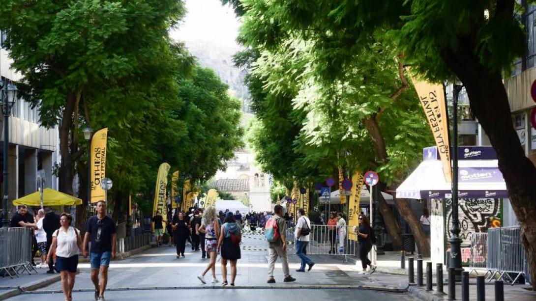 ημερα χωρις αυτοκινητο