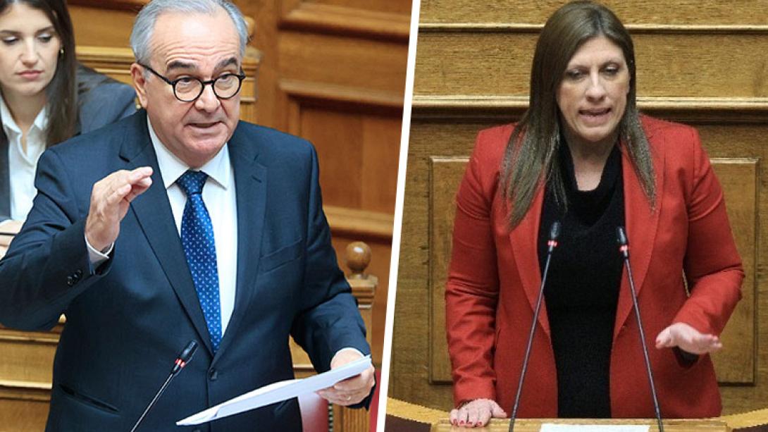 παπαθανάσης κωνσταντοπούλου