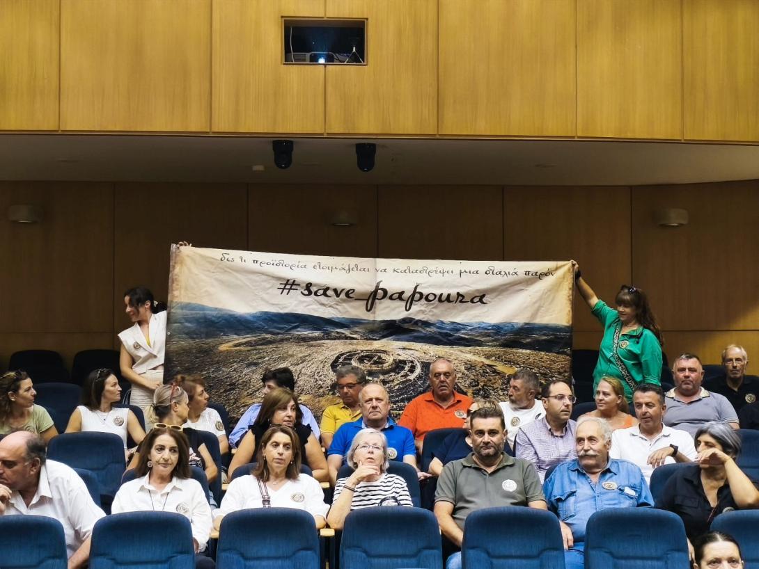 ΚΙΝΗΤΟΠΟΙΗΣΗ ΓΙΑ ΛΟΦΟ ΠΑΠΟΥΡΑ