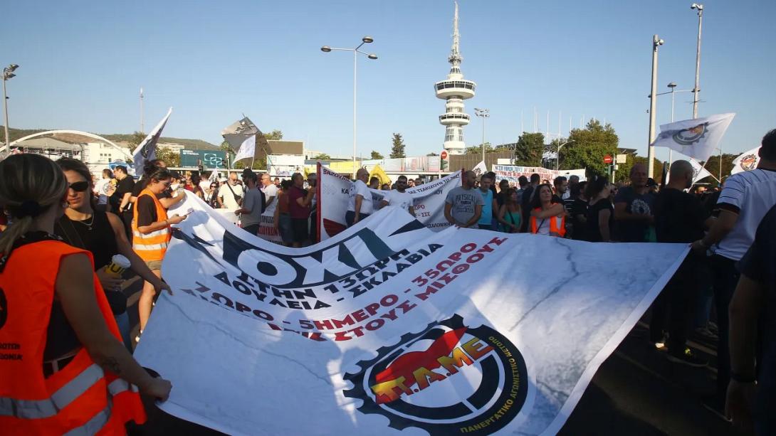 ΔΕΘ - πορεία 