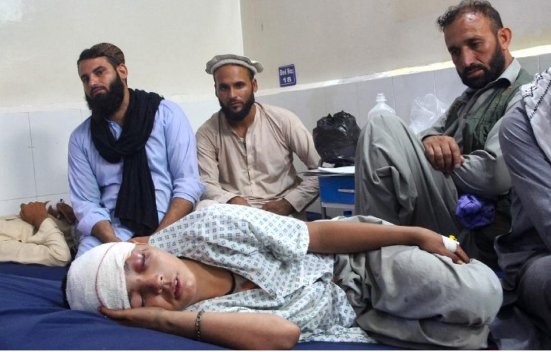 Αφγανιστάν