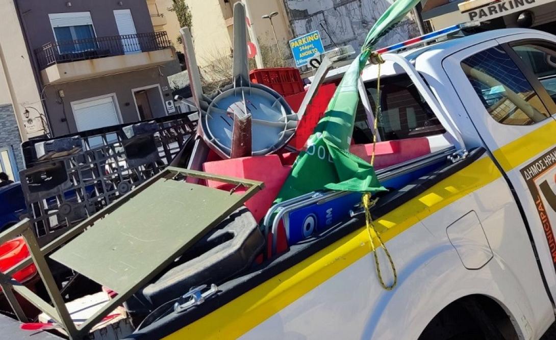 Απομακρυνση αντικειμενων