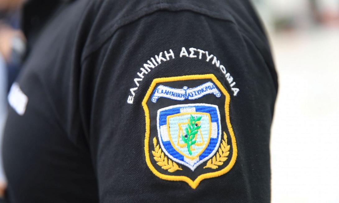 αστυνομικοι