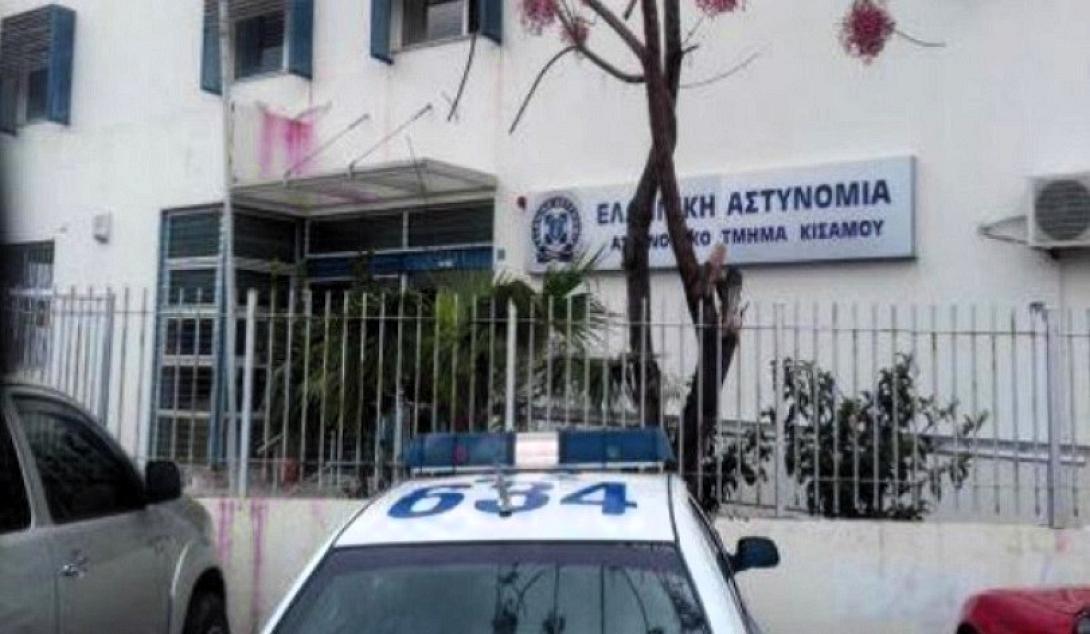 Α.Τ ΚΙΣΑΜΟΥ