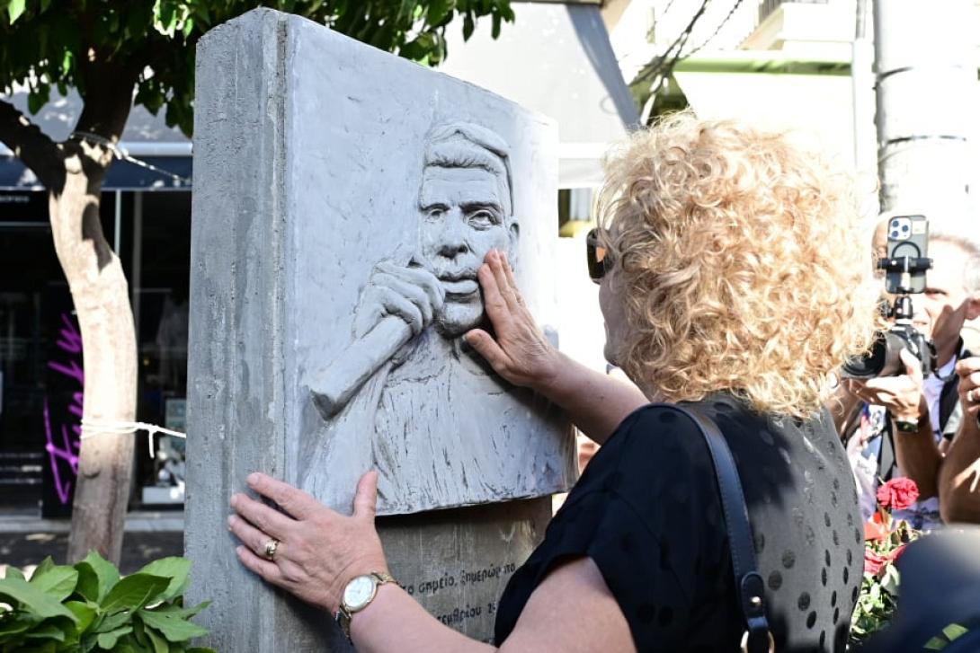 ΜΑΓΔΑ ΦΥΣΣΑ