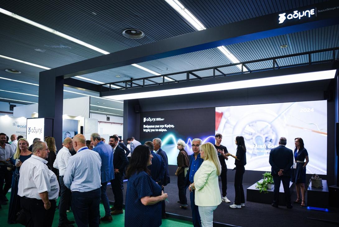 Περίπτερο ΑΔΜΗΕ στη ΔΕΘ