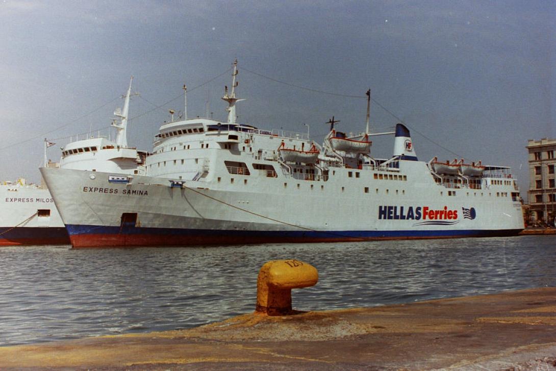 «Εξπρές Σάμινα» 