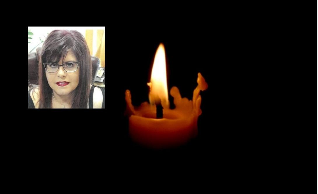 Ευτυχία Κατσαρού Πετράκη