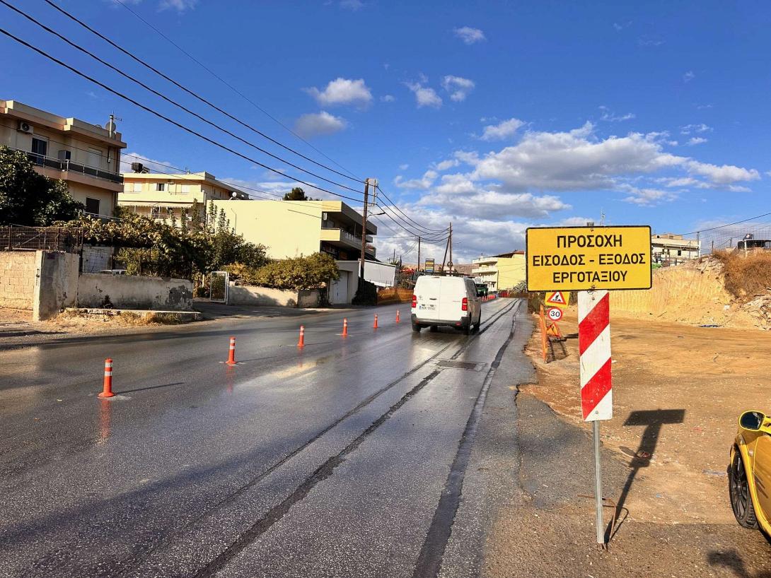 γαζι κυκλοφοριακες ρυθμισεις
