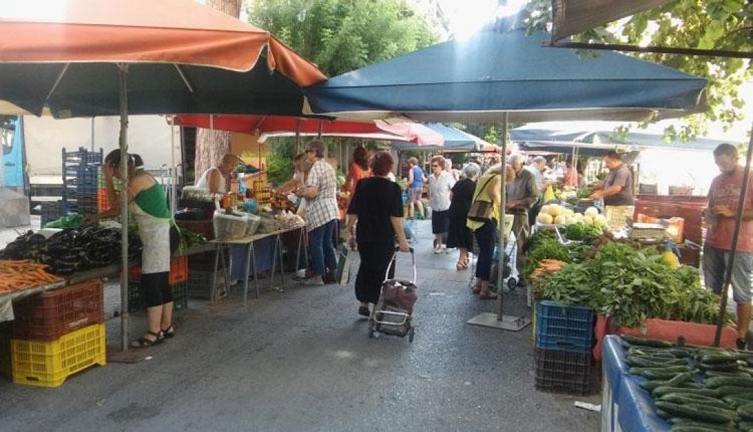 λαϊκή αγορά