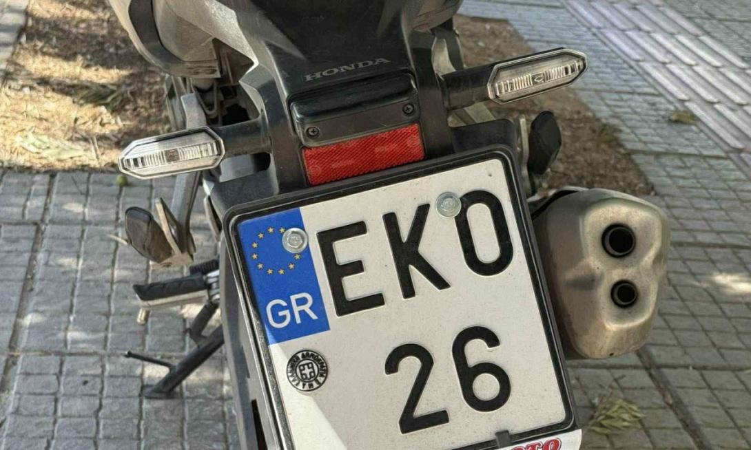 μηχανάκια πινακίδες