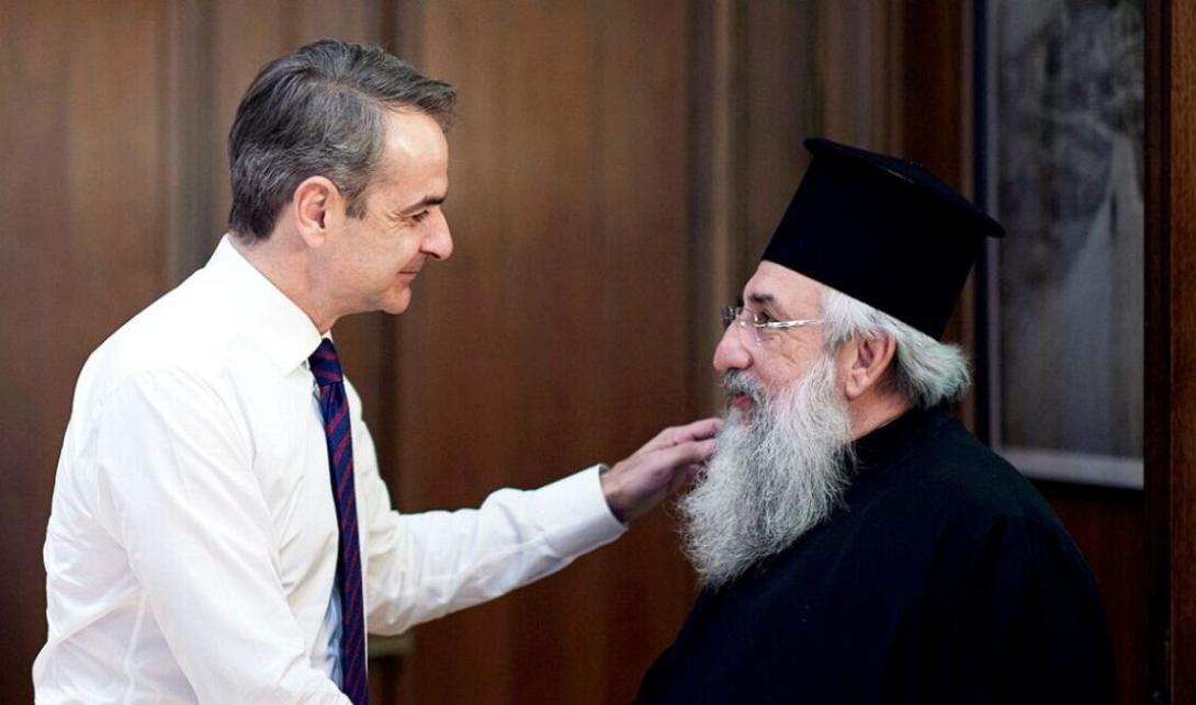 μητσοτάκης ευγένιος