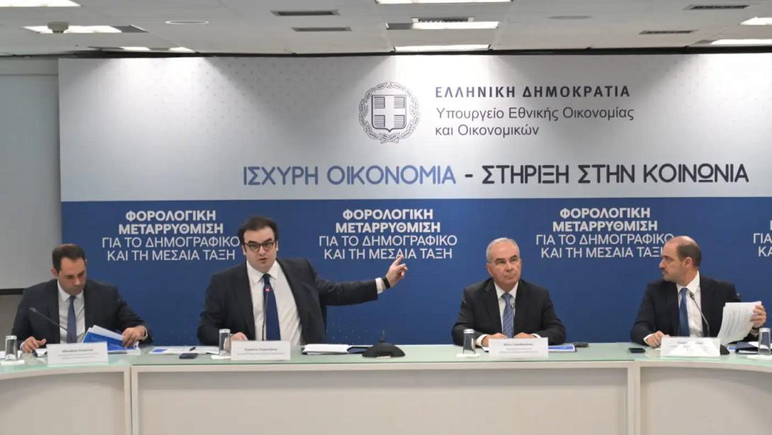 Πιερρακάκης εξειδίκευση