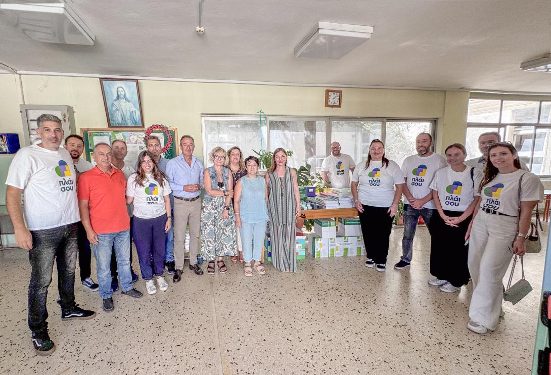 πλαίσιο Ιωάννινα