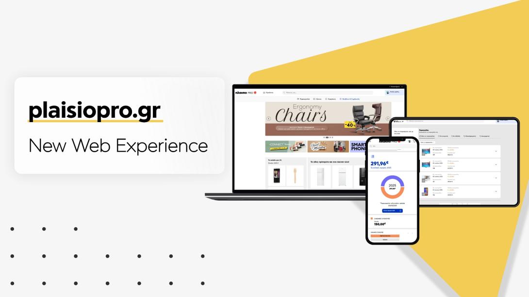 plaisiopro.gr