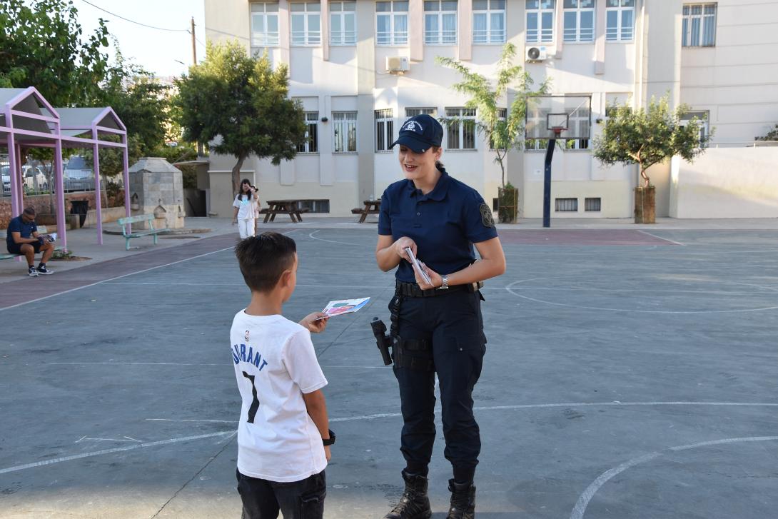 αστυνομια μαθητες