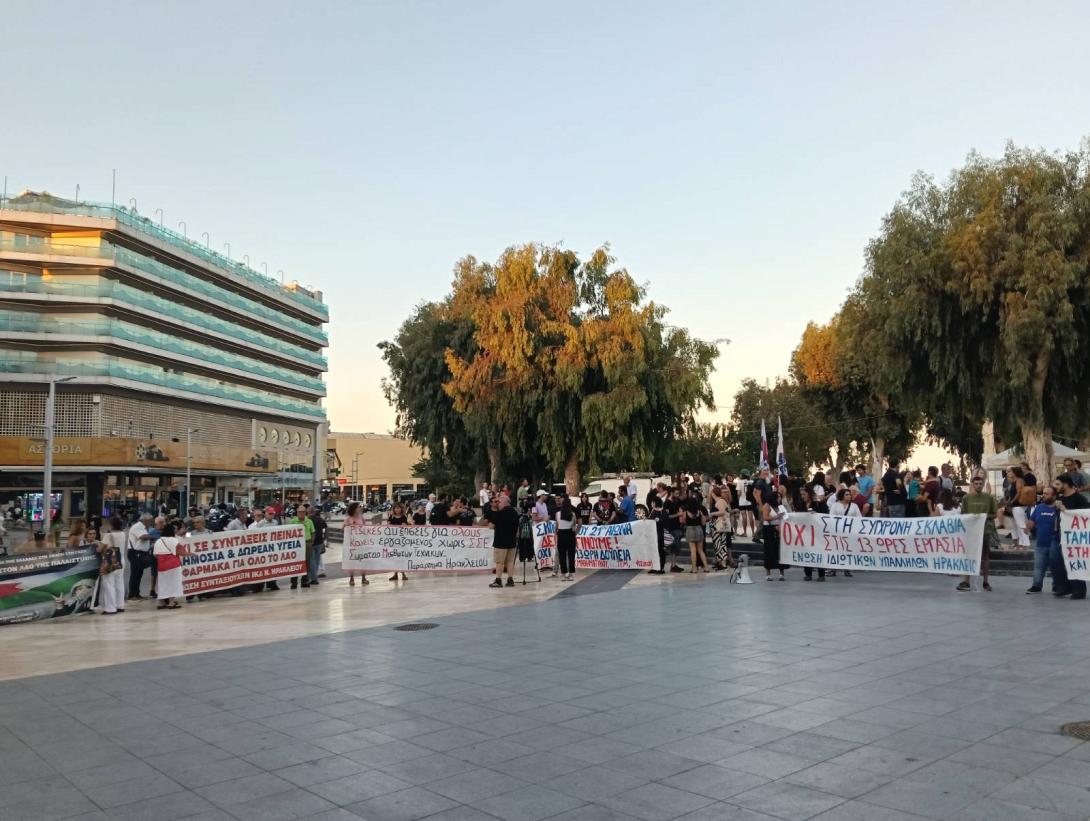 ΣΥΛΛΑΛΗΤΗΡΙΟ ΤΩΝ ΣΥΝΔΙΚΑΤΩΝ 