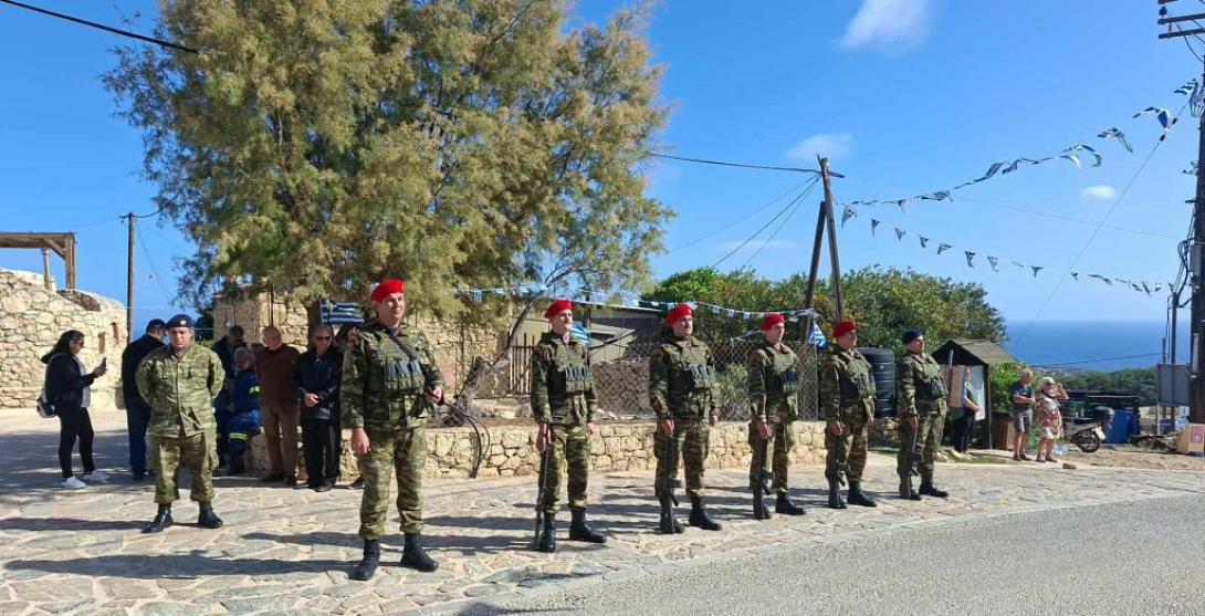 γαυδος παρελαση