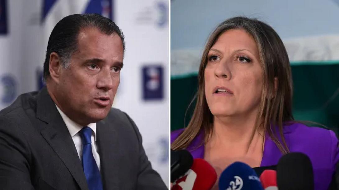 γεωργιάδης κωνσταντοπούλου