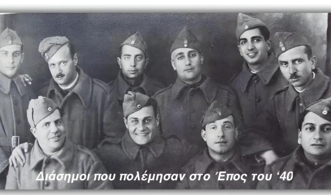 ηθοποιοι πολεμος 40