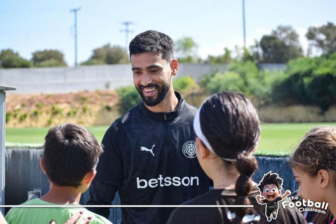 ΟΦΗ ΔΗΜΟΤΙΚΟ ΣΧΟΛΕΙΟ