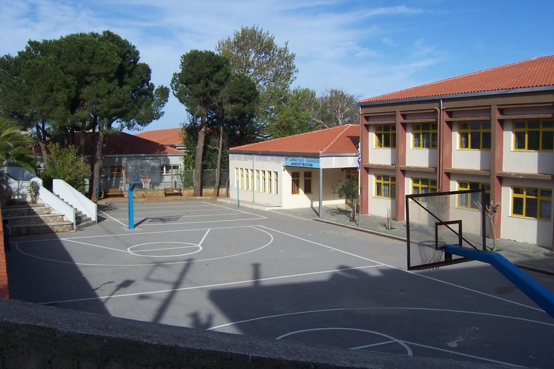 δημοτικο σχολειο ανωγειων