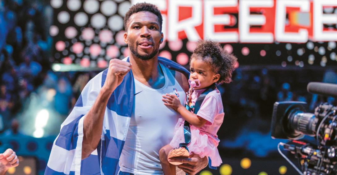 Αντετοκούνμπο