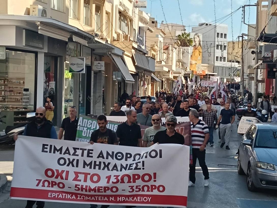απεργια ηρακλειο
