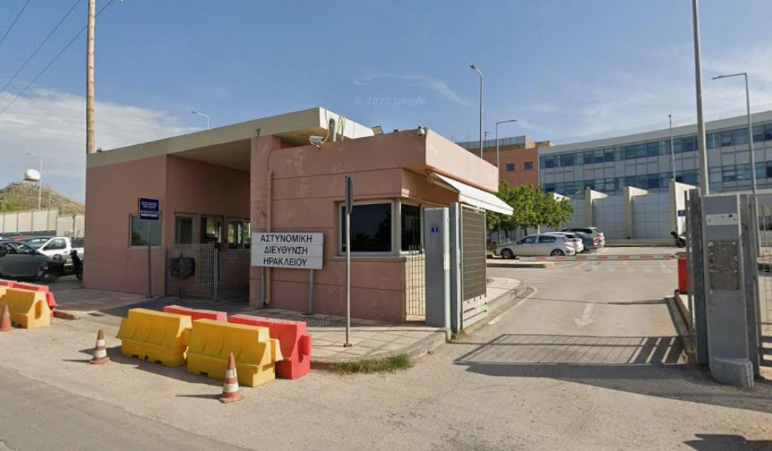 Αστυνομική Διεύθυνση