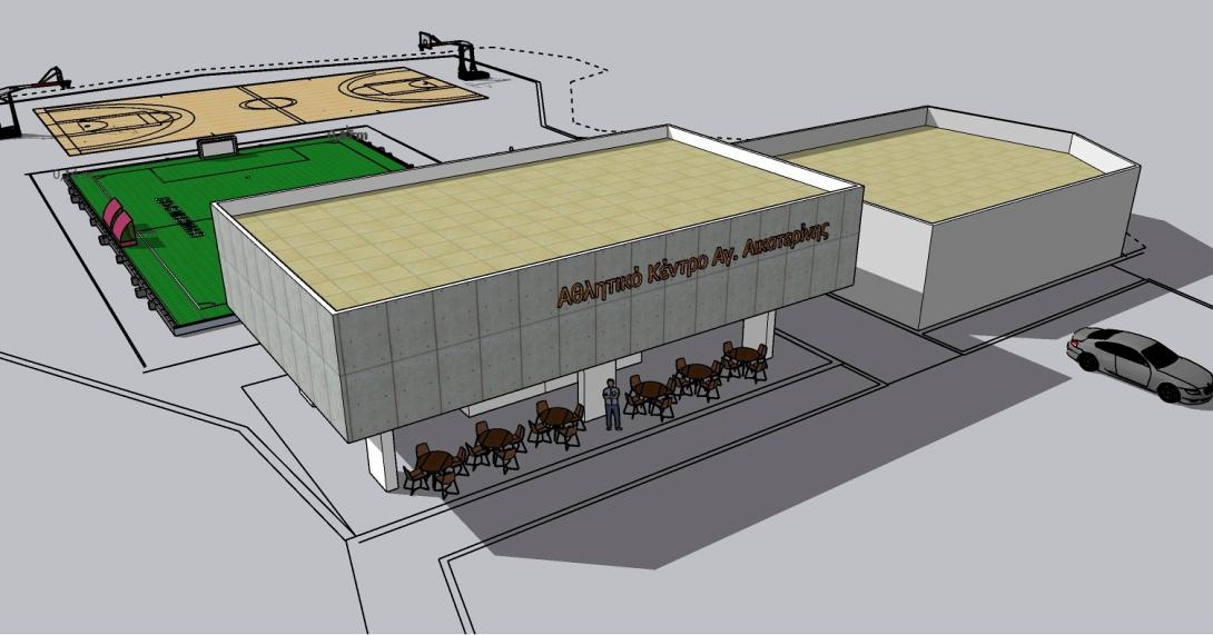 αθλητικο κεντρο αγιας αικατερινης
