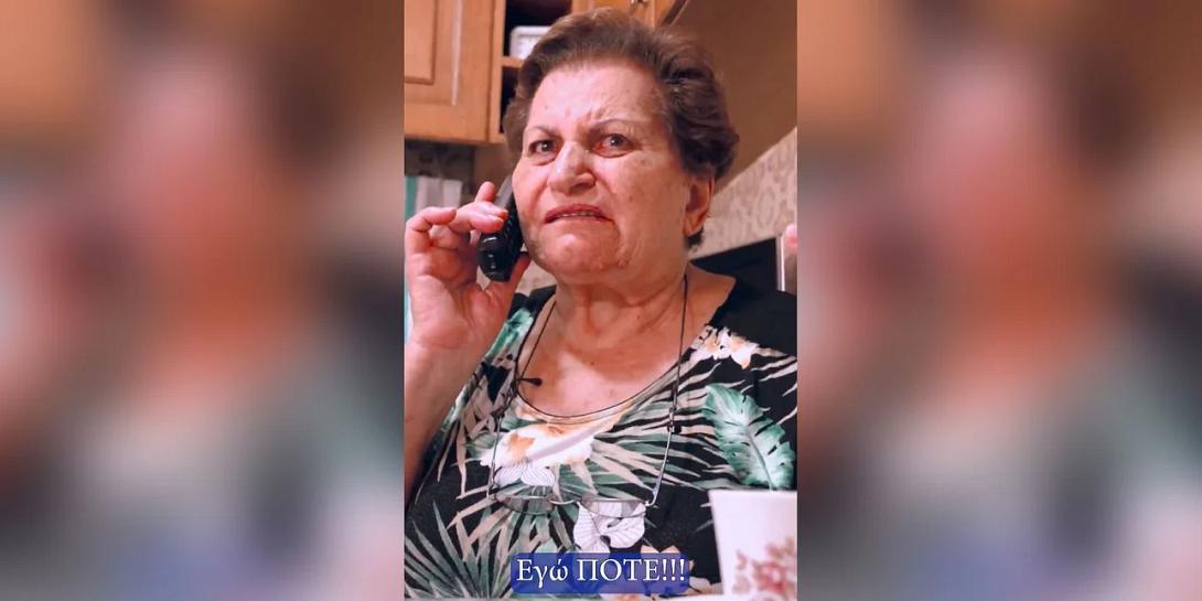 βίντεο ΕΛ.ΑΣ.