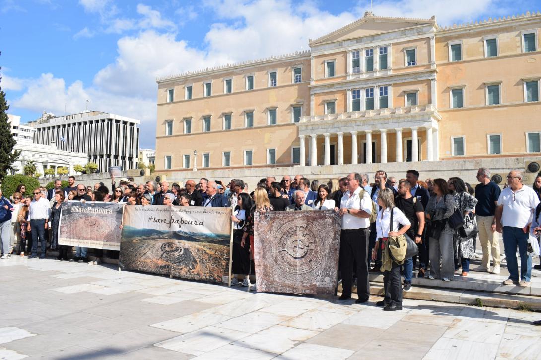 παπουρα βουλη