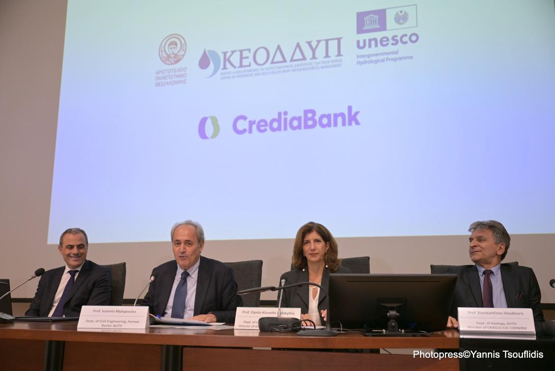 CrediaBank Μνημόνιο Συνεργασίας με το Κέντρο UNESCO 