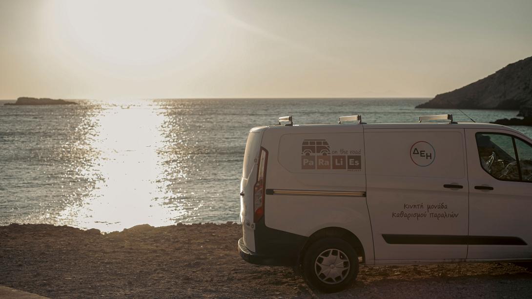 ΔΕΗ – project PARALIES