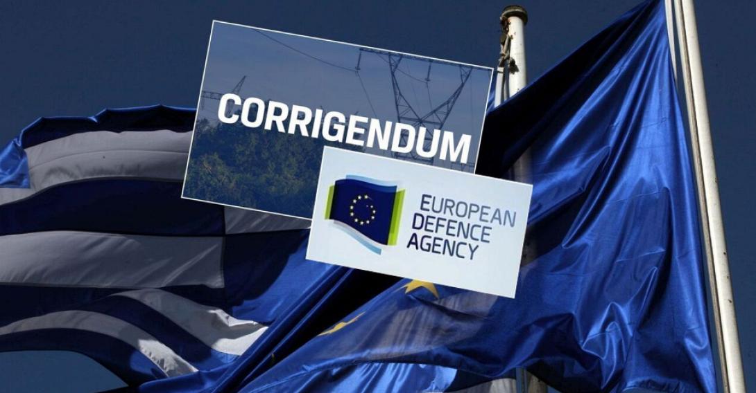ΕΥΡΩΠΑΙΚΟΣ ΟΡΓΑΝΙΣΜΟΣ ΑΜΥΝΑΣ