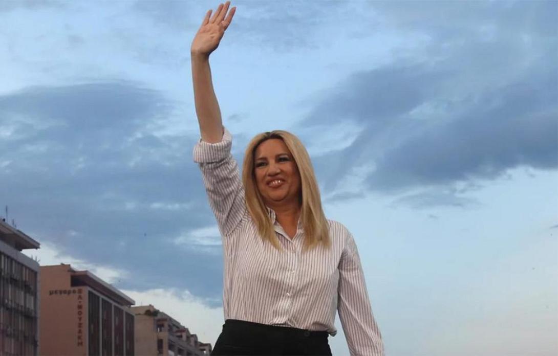 Φώφη Γεννηματά