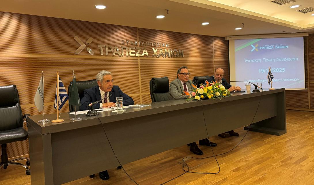 Συνεταιριστική Τράπεζα Χανίων