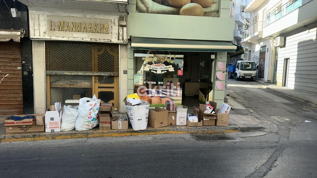 καλοκαιρινού σκουπίδια