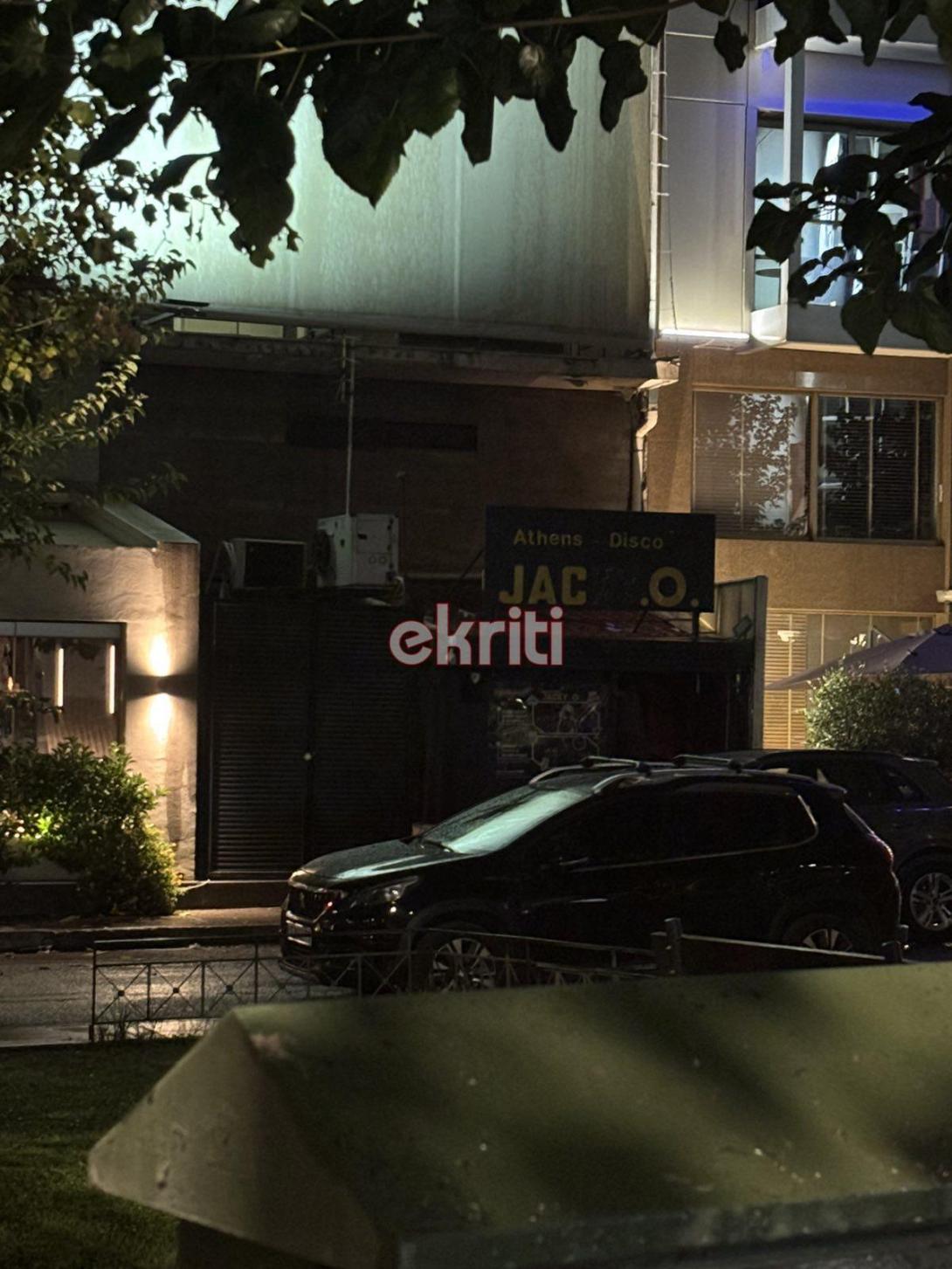 Έκρηξη στο κέντρο της Αθηνας