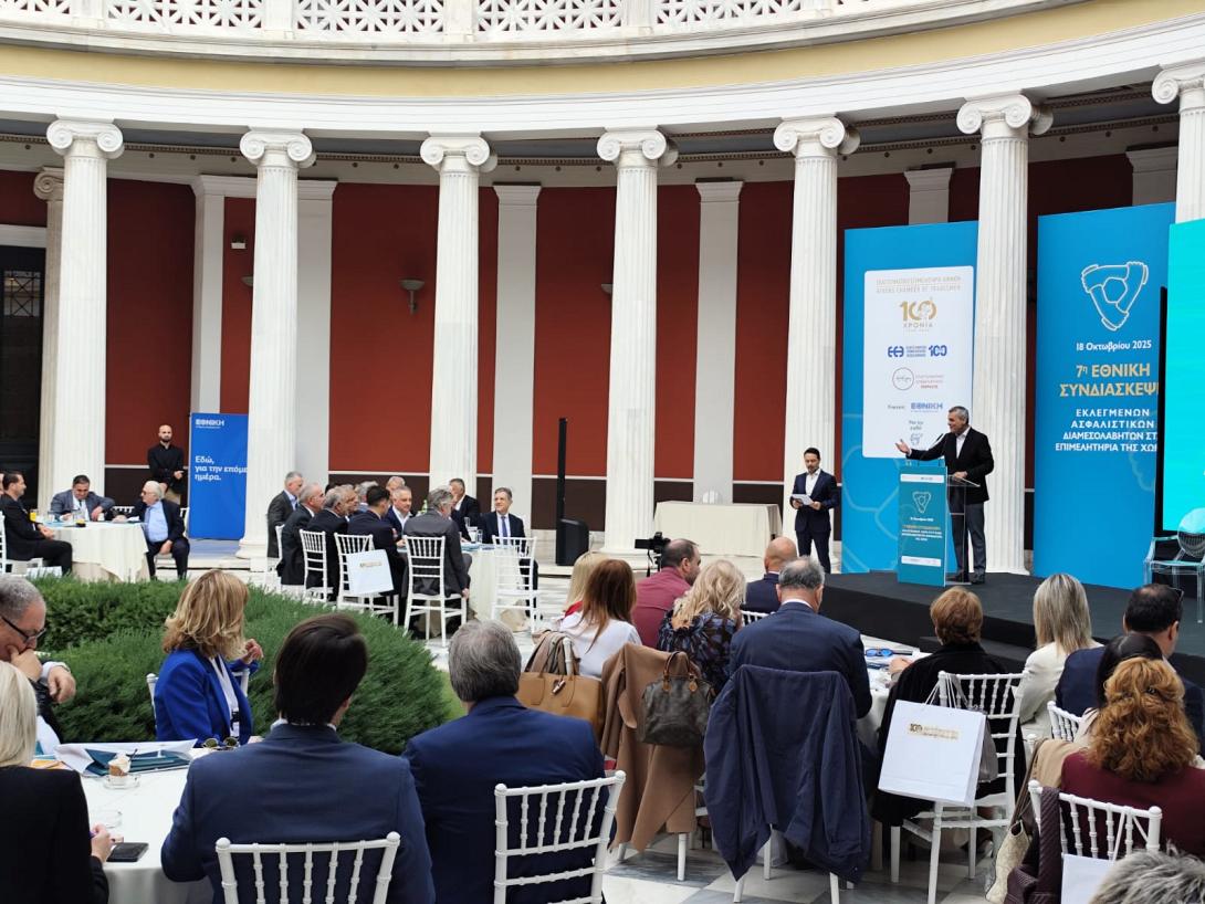 μαμουλακης ζαππειο