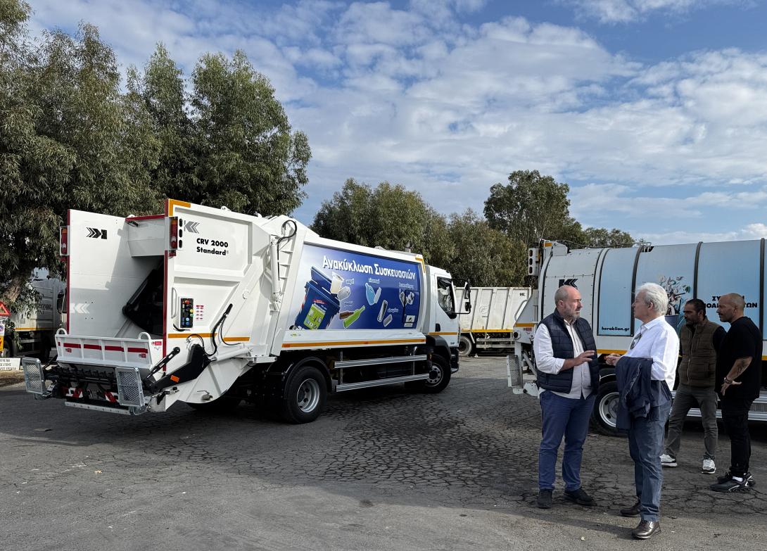 απορριμματοφόρο