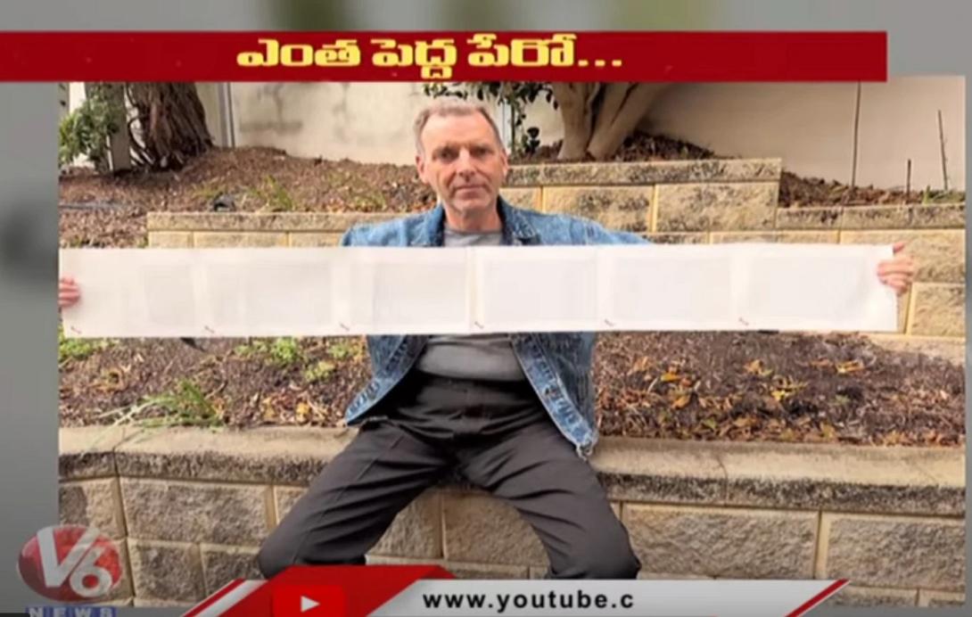 όνομα, άνδρας