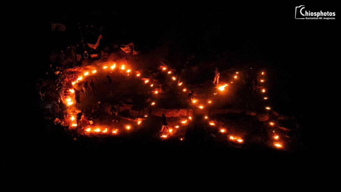 οχι καρδαμυλα χιου