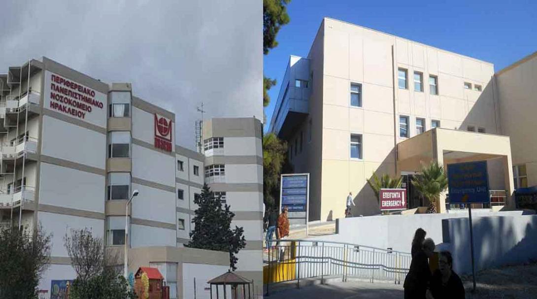 ΠΑΓΝΗ - Βενιζέλειο