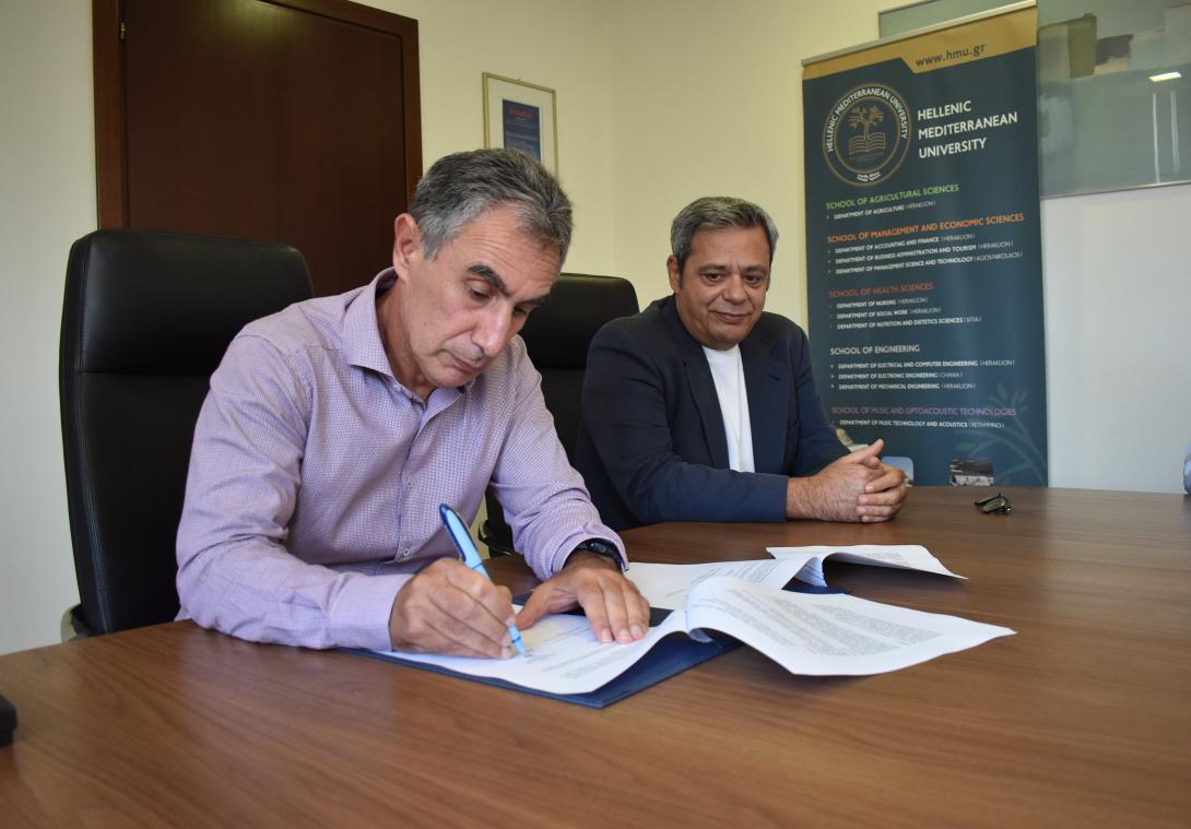 ΕΛΜΕΠΑ ΜΝΗΜΟΝΙΟ