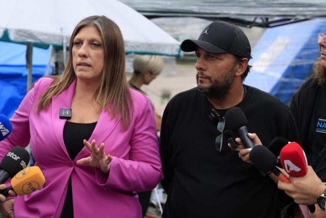 κωνσταντοπούλου ρούτσι