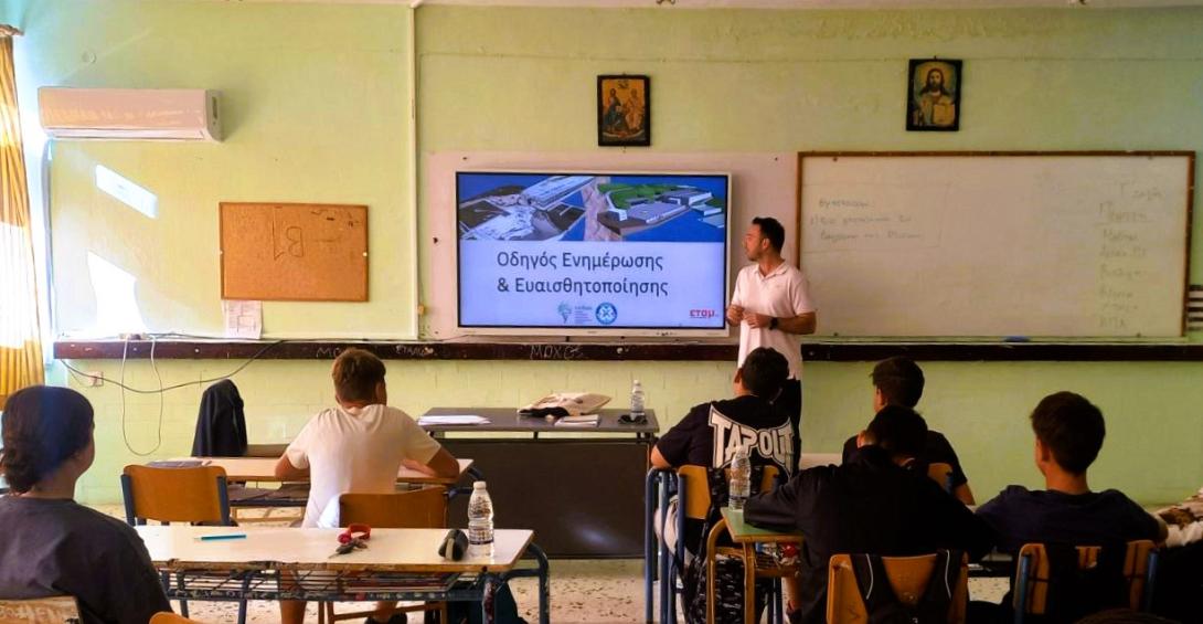 σχολεία ανακύκλωση